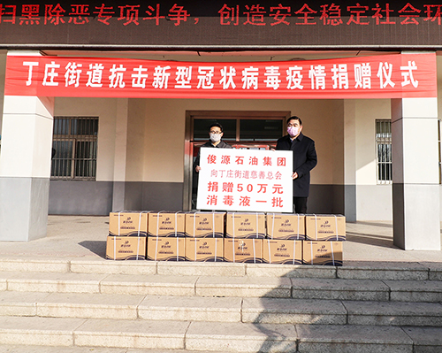 20200205-IMG_9935（?。?jpg